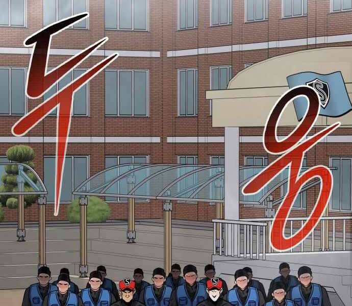 Kẻ Đa Tài Chapter 25 - 128