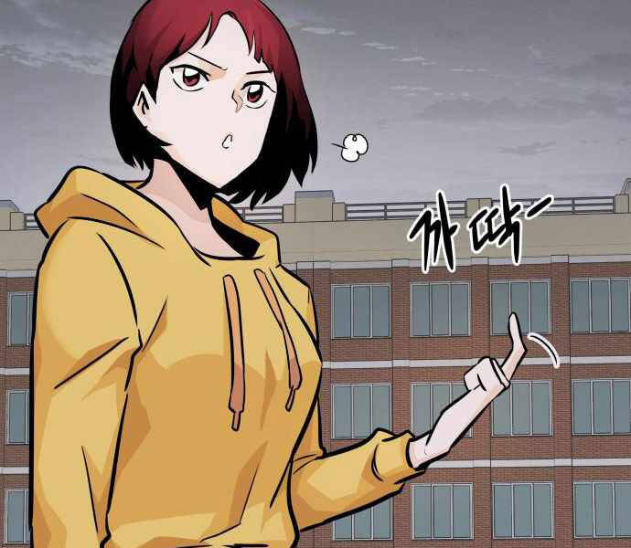 Kẻ Đa Tài Chapter 25 - 148