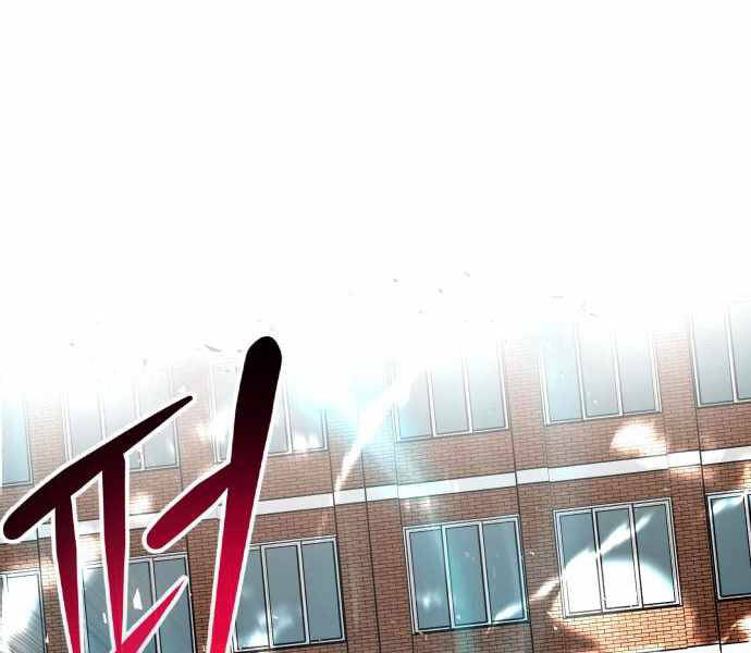 Kẻ Đa Tài Chapter 25 - 161