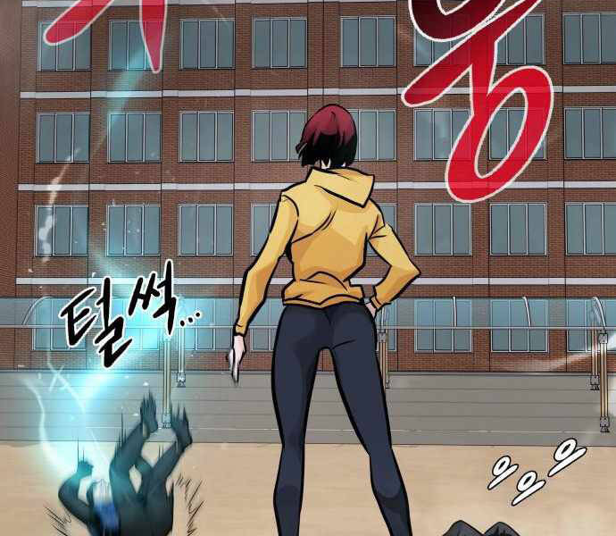 Kẻ Đa Tài Chapter 25 - 186