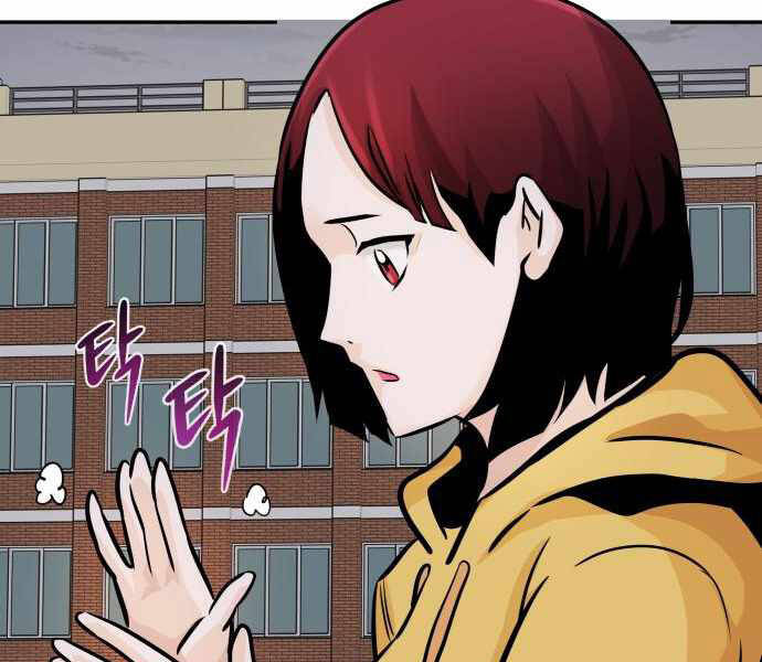 Kẻ Đa Tài Chapter 25 - 189