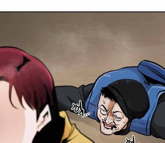 Kẻ Đa Tài Chapter 25 - 196