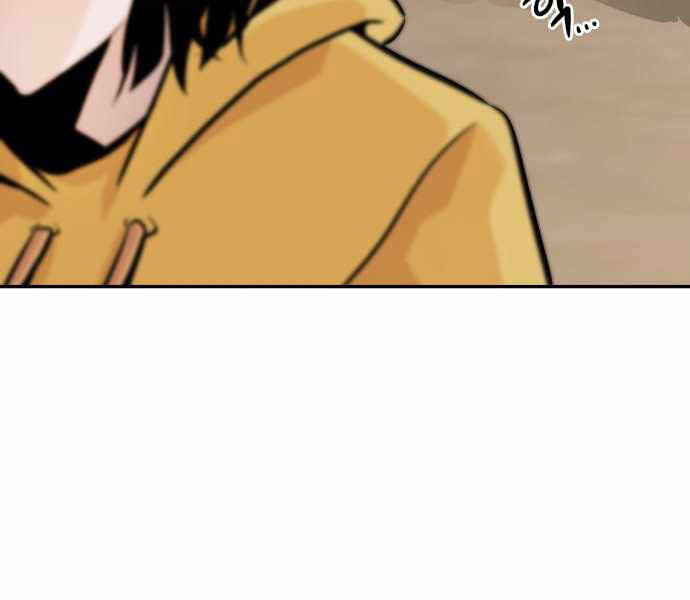 Kẻ Đa Tài Chapter 25 - 197