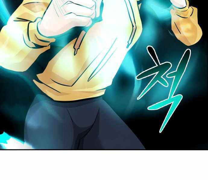 Kẻ Đa Tài Chapter 25 - 210