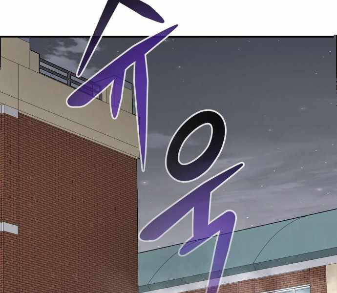 Kẻ Đa Tài Chapter 25 - 220