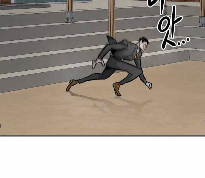 Kẻ Đa Tài Chapter 25 - 222