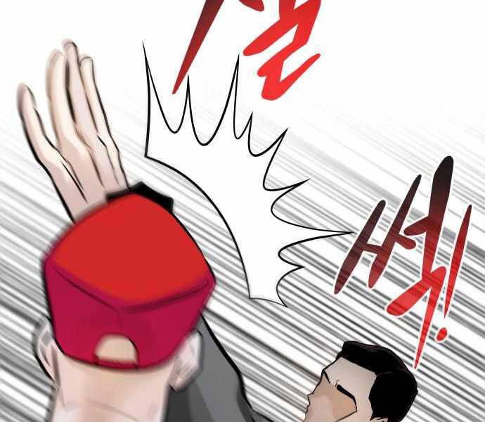 Kẻ Đa Tài Chapter 25 - 226