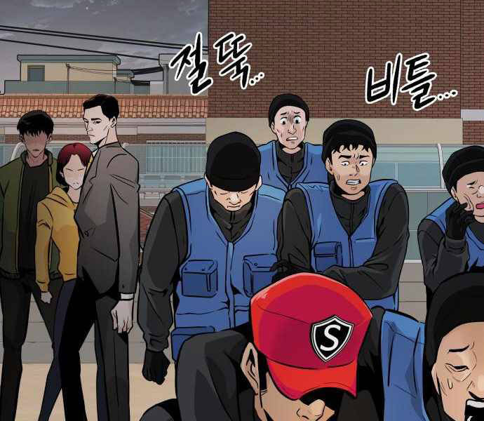 Kẻ Đa Tài Chapter 25 - 237