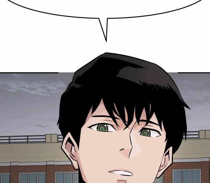 Kẻ Đa Tài Chapter 25 - 245