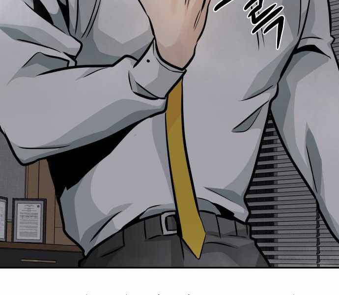 Kẻ Đa Tài Chapter 25 - 260