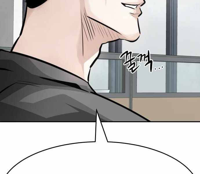 Kẻ Đa Tài Chapter 25 - 51