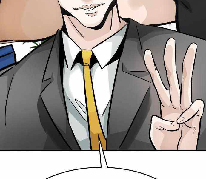 Kẻ Đa Tài Chapter 25 - 80