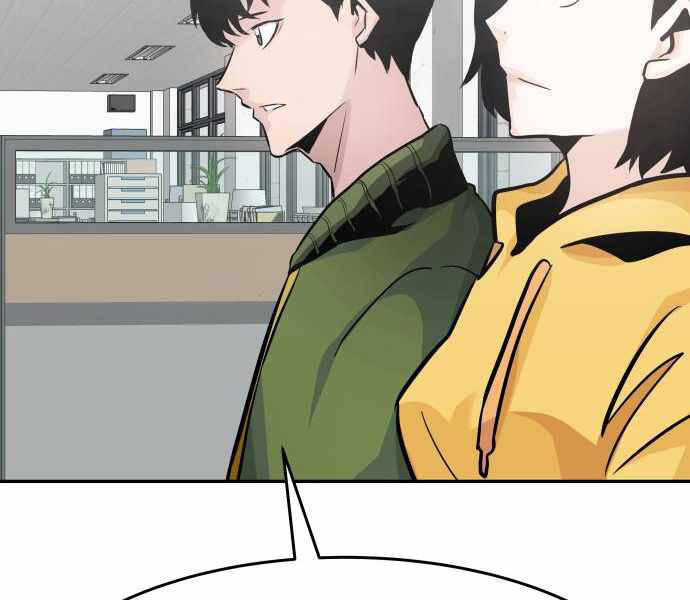 Kẻ Đa Tài Chapter 25 - 83