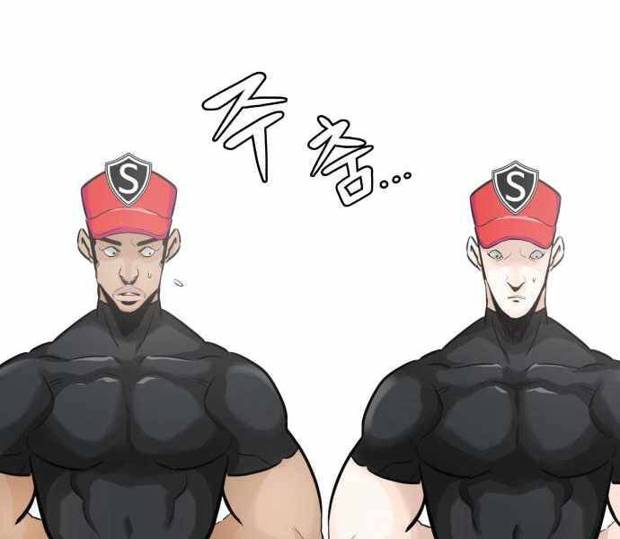 Kẻ Đa Tài Chapter 25 - 96