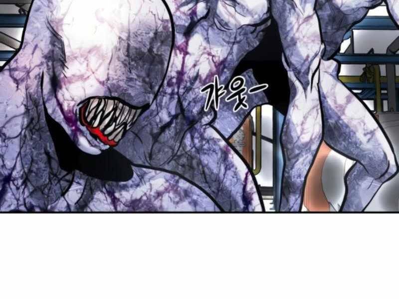 Kẻ Đa Tài Chapter 26.5 - 113