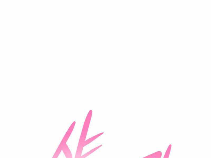 Kẻ Đa Tài Chapter 26.5 - 122