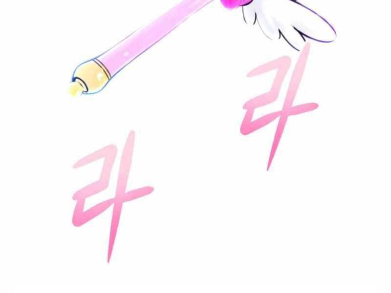 Kẻ Đa Tài Chapter 26.5 - 124