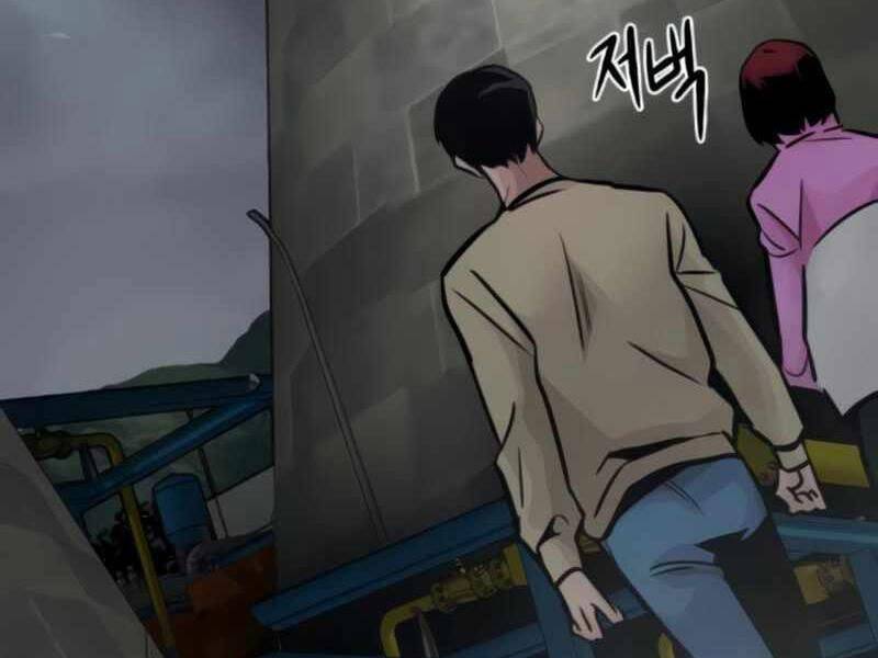 Kẻ Đa Tài Chapter 26.5 - 34