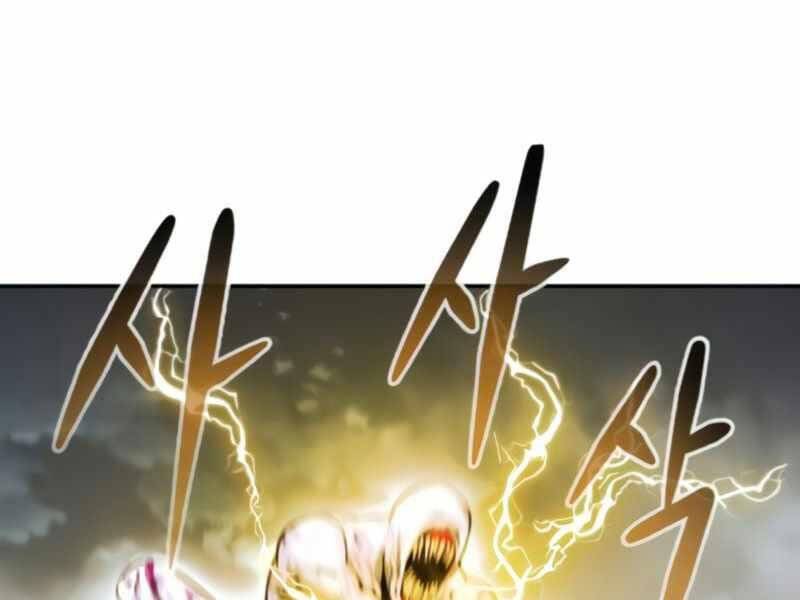 Kẻ Đa Tài Chapter 26.5 - 50