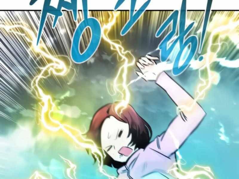 Kẻ Đa Tài Chapter 26.5 - 88