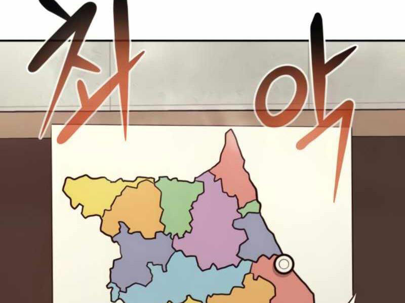 Kẻ Đa Tài Chapter 26 - 115