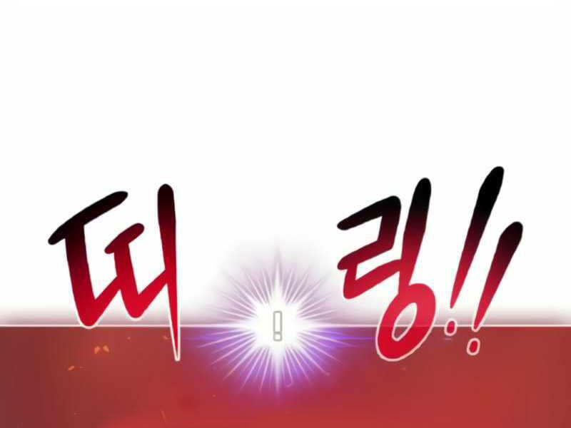 Kẻ Đa Tài Chapter 26 - 49