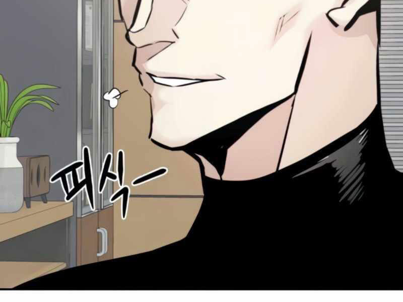 Kẻ Đa Tài Chapter 26 - 87