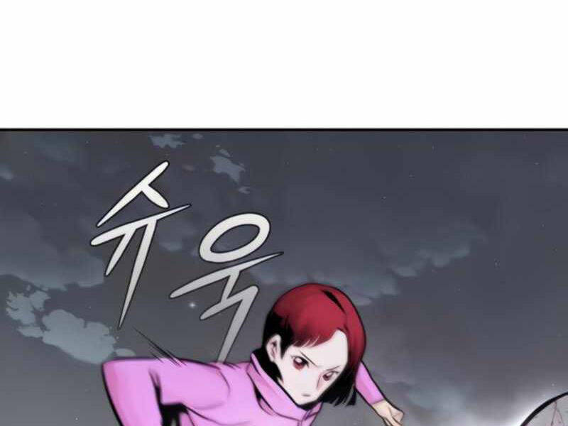 Kẻ Đa Tài Chapter 27.5 - 75