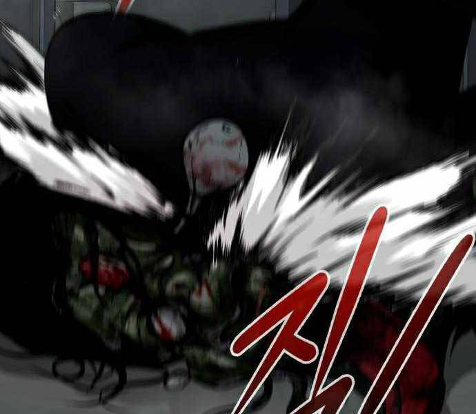 Kẻ Đa Tài Chapter 28 - 118