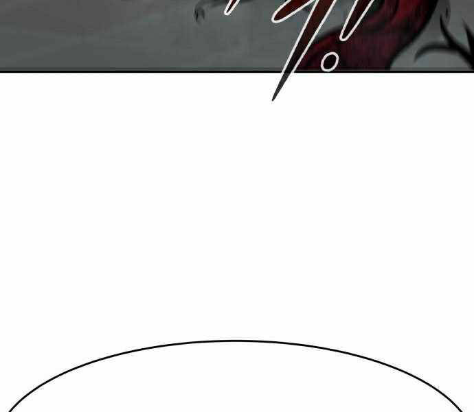 Kẻ Đa Tài Chapter 28 - 119