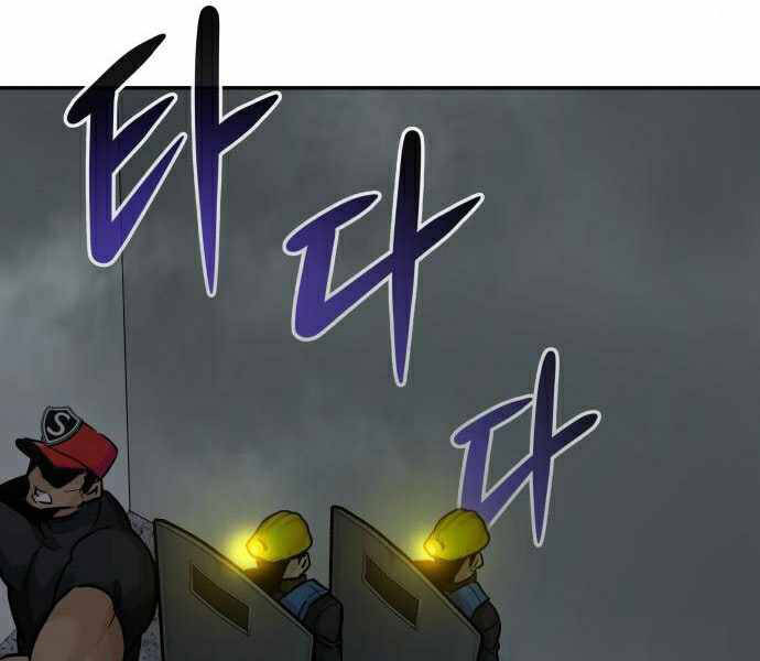 Kẻ Đa Tài Chapter 28 - 141