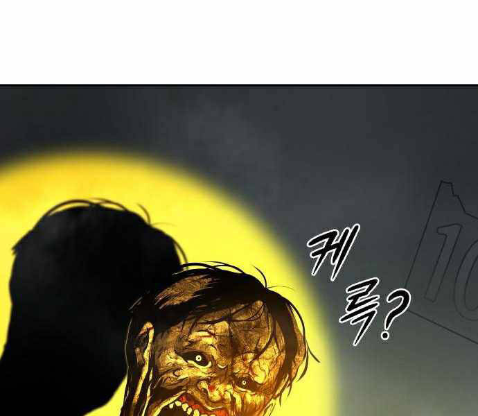 Kẻ Đa Tài Chapter 28 - 144