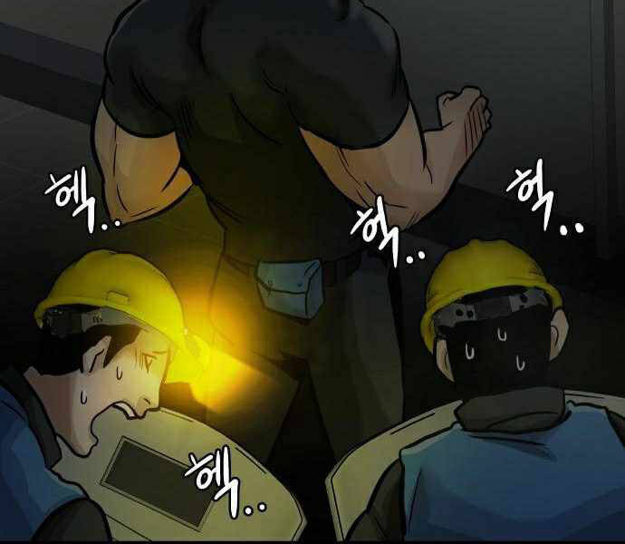 Kẻ Đa Tài Chapter 28 - 154