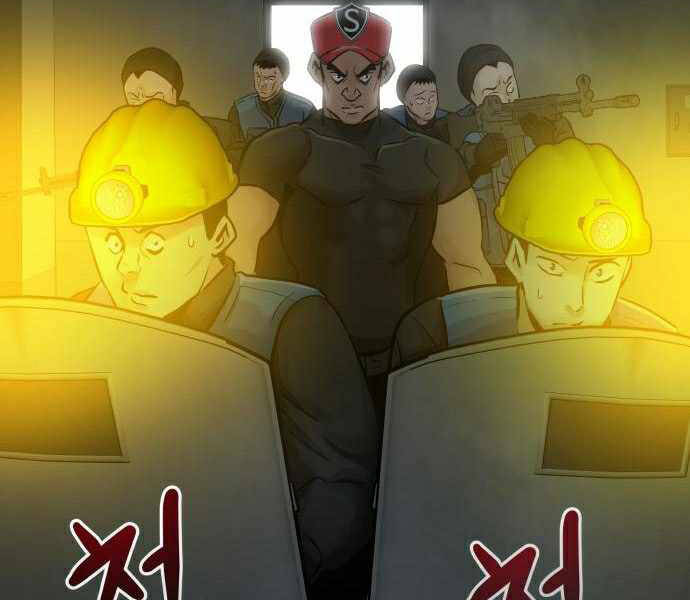 Kẻ Đa Tài Chapter 28 - 162