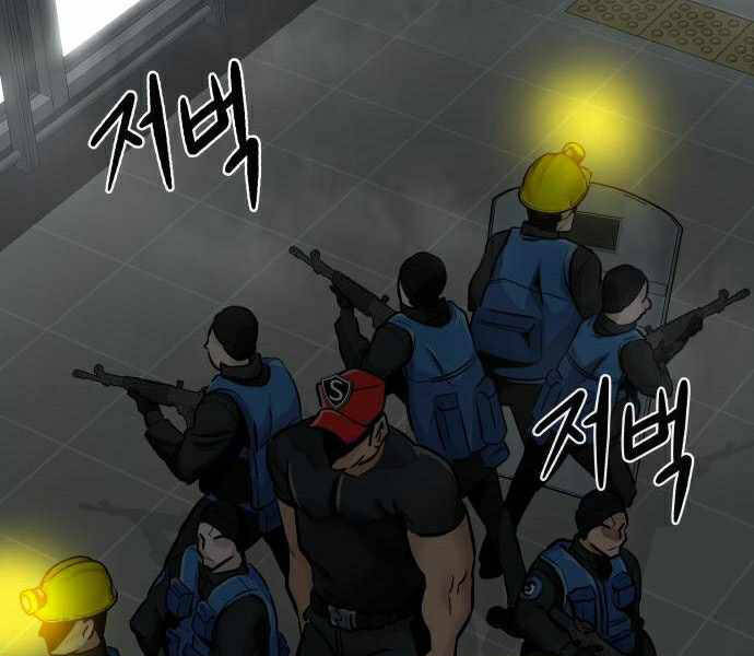 Kẻ Đa Tài Chapter 28 - 167