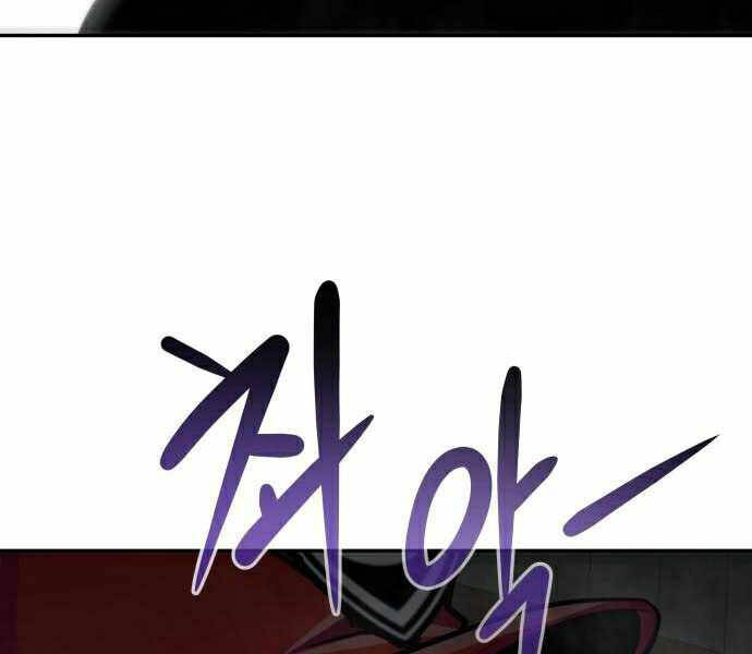 Kẻ Đa Tài Chapter 28 - 217