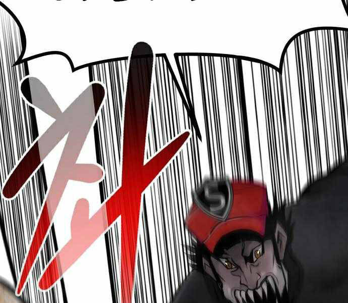 Kẻ Đa Tài Chapter 28 - 224