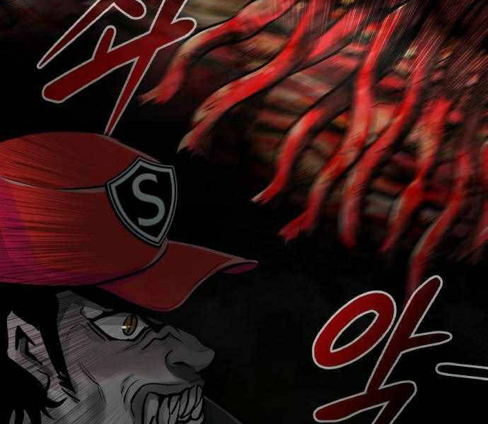 Kẻ Đa Tài Chapter 28 - 238