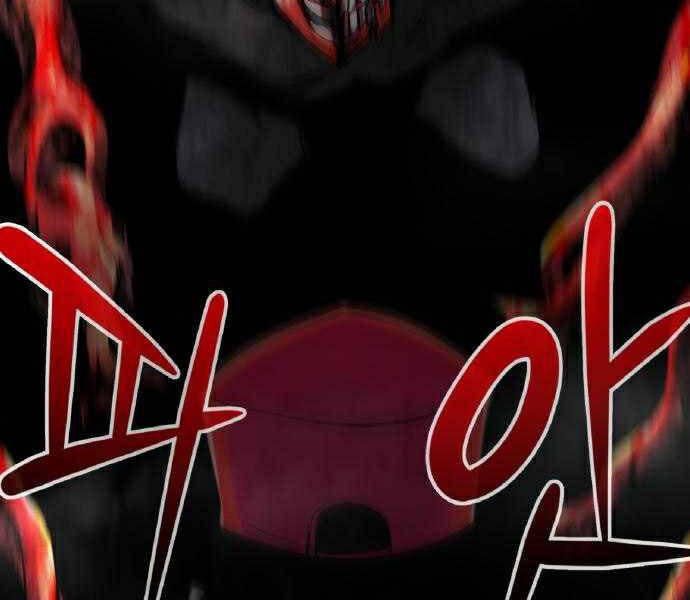 Kẻ Đa Tài Chapter 28 - 249