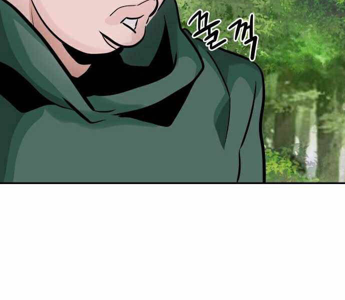 Kẻ Đa Tài Chapter 28 - 26