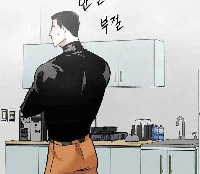 Kẻ Đa Tài Chapter 28 - 253