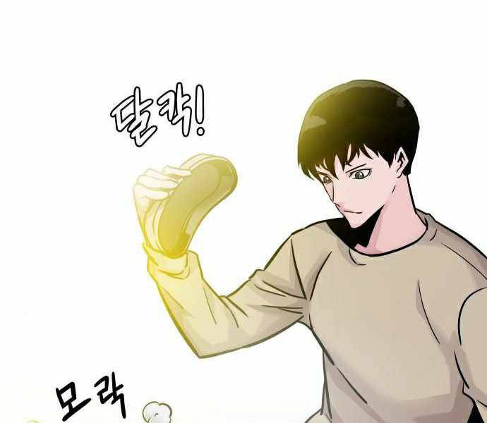 Kẻ Đa Tài Chapter 28 - 50