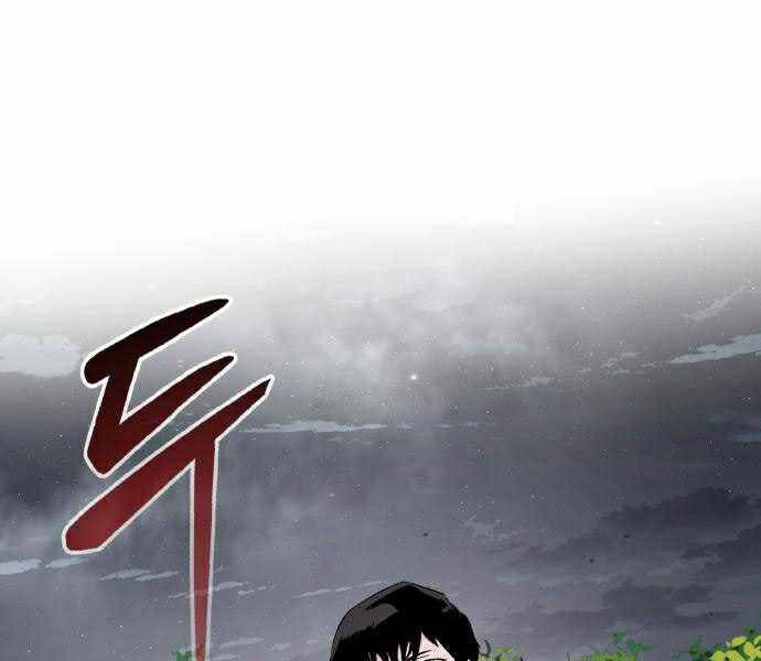 Kẻ Đa Tài Chapter 28 - 6