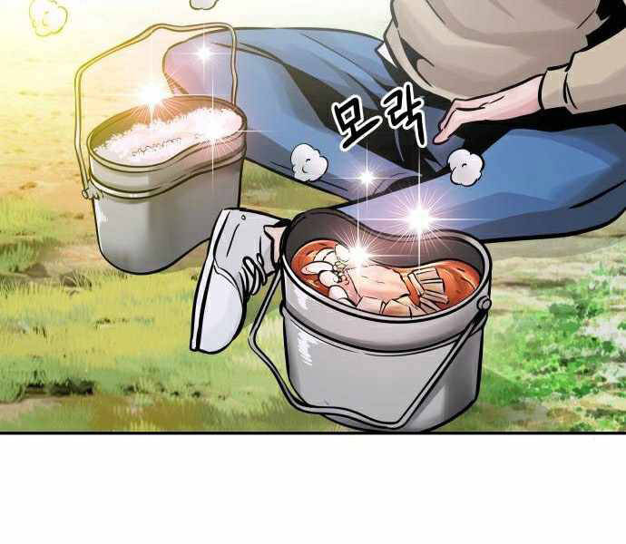 Kẻ Đa Tài Chapter 28 - 51