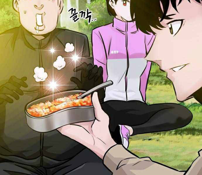 Kẻ Đa Tài Chapter 28 - 54