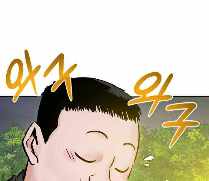 Kẻ Đa Tài Chapter 28 - 56