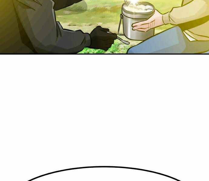 Kẻ Đa Tài Chapter 28 - 60