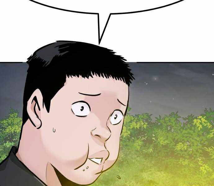 Kẻ Đa Tài Chapter 28 - 64