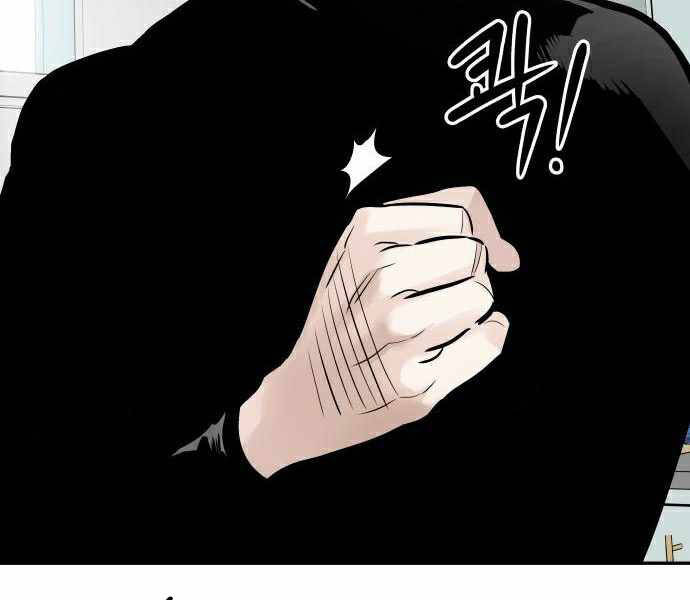 Kẻ Đa Tài Chapter 28 - 98