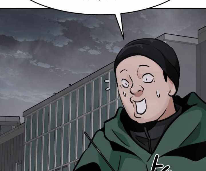 Kẻ Đa Tài Chapter 29 - 111